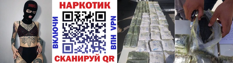 Купить закладку Каннабис APVP МЕФ Псилоцибиновые грибы КОКАИН Мелеуз