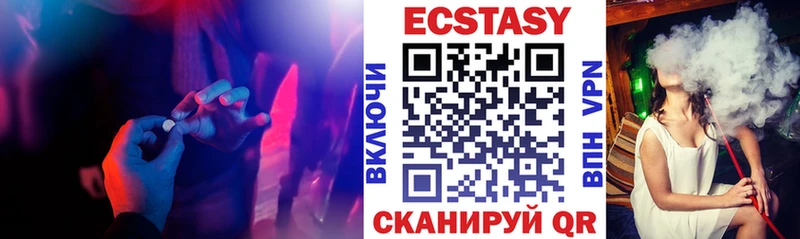 Купить  Мелеуз  Ecstasy TESLA 