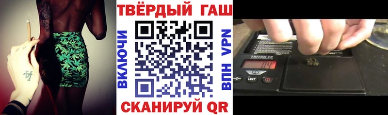 Купить где  Мелеуз  ГАШ хэш 