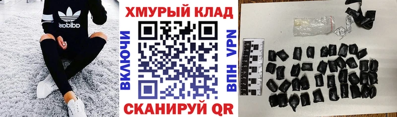 Купить где  Мелеуз  ГЕРОИН гречка 
