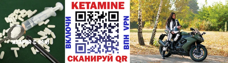 Кетамин ketamine  Купить где  Мелеуз 