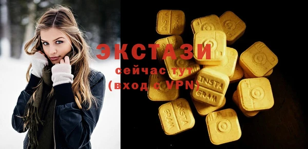 стафф Вяземский