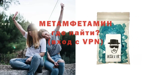 mdpv Гусь-Хрустальный