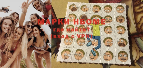 скорость Гусиноозёрск