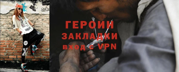 mdpv Гусь-Хрустальный