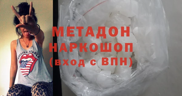 стафф Вяземский