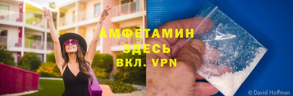 мескалин Вязники