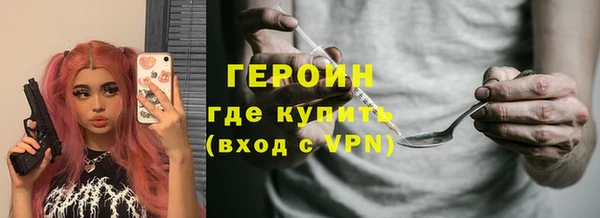 гашик Вязьма