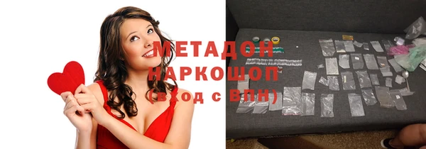 скорость Гусиноозёрск