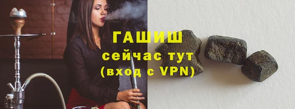 скорость Гусиноозёрск