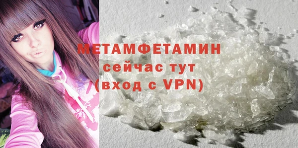 мескалин Вязники