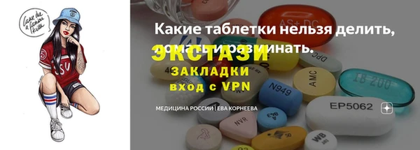 мескалин Вязники