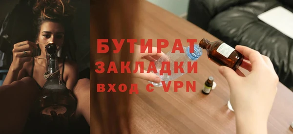 мескалин Вязники