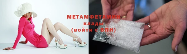 мескалин Вязники