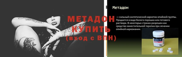 мескалин Вязники