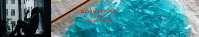 гашик Вязьма
