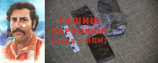 mdpv Гусь-Хрустальный