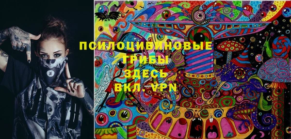 мескалин Вязники