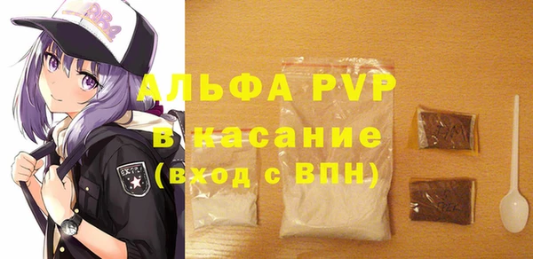 мескалин Вязники