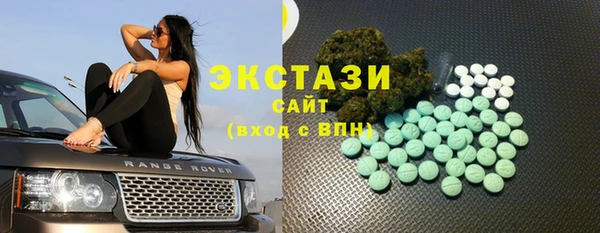 скорость Гусиноозёрск