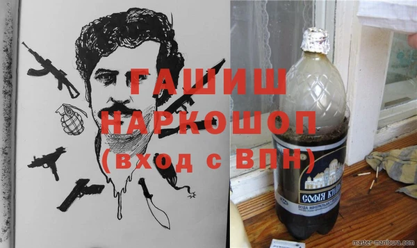 скорость Гусиноозёрск
