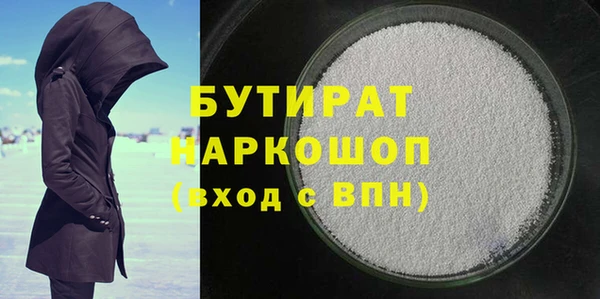 стафф Вяземский