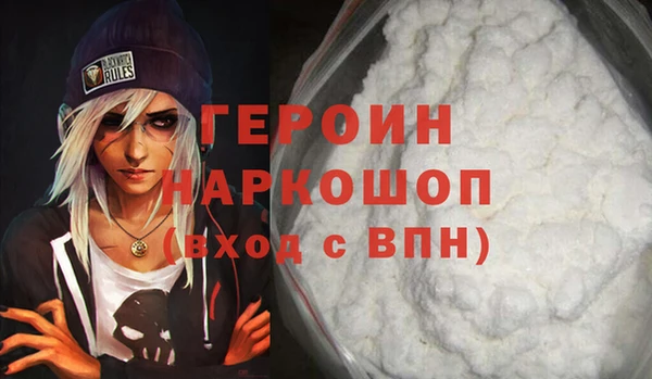 мескалин Вязники