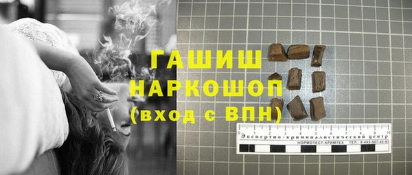 mdpv Гусь-Хрустальный