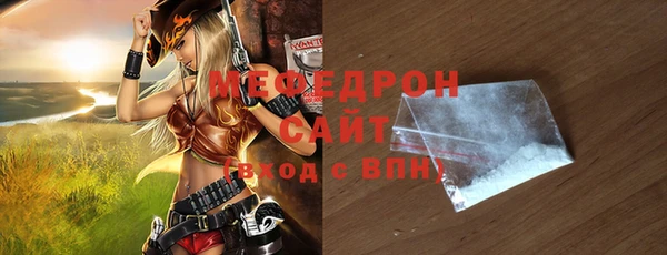 стафф Вяземский