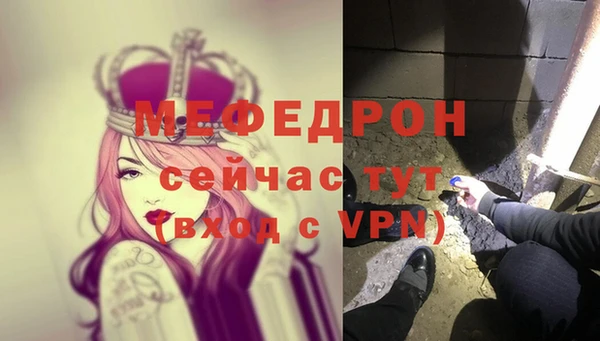 скорость Гусиноозёрск