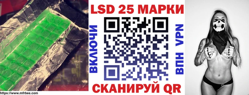 Купить  Мелеуз  LSD-25 экстази ecstasy 