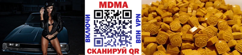 Купить закладки  Мелеуз  МДМА Molly 