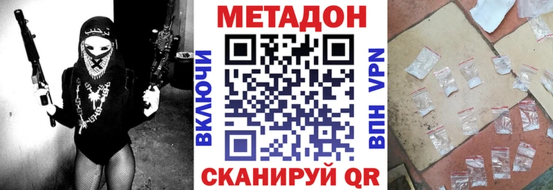 Купить  Мелеуз  МЕТАДОН белоснежный 