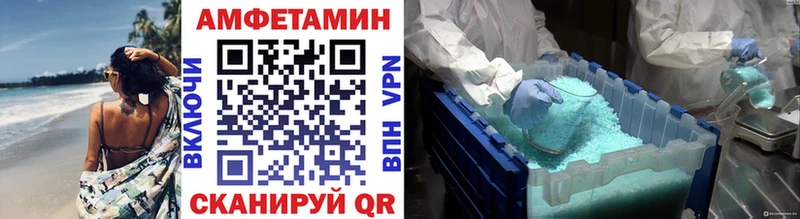 Первитин кристалл  Купить закладки  Мелеуз 