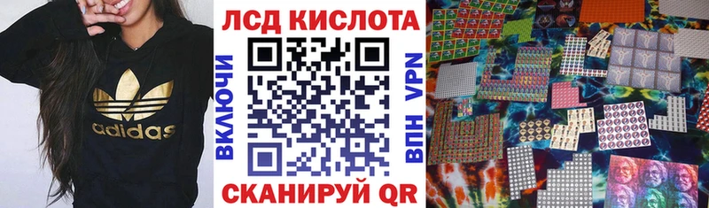 Купить  Мелеуз  Марки 25I-NBOMe 1,8мг 